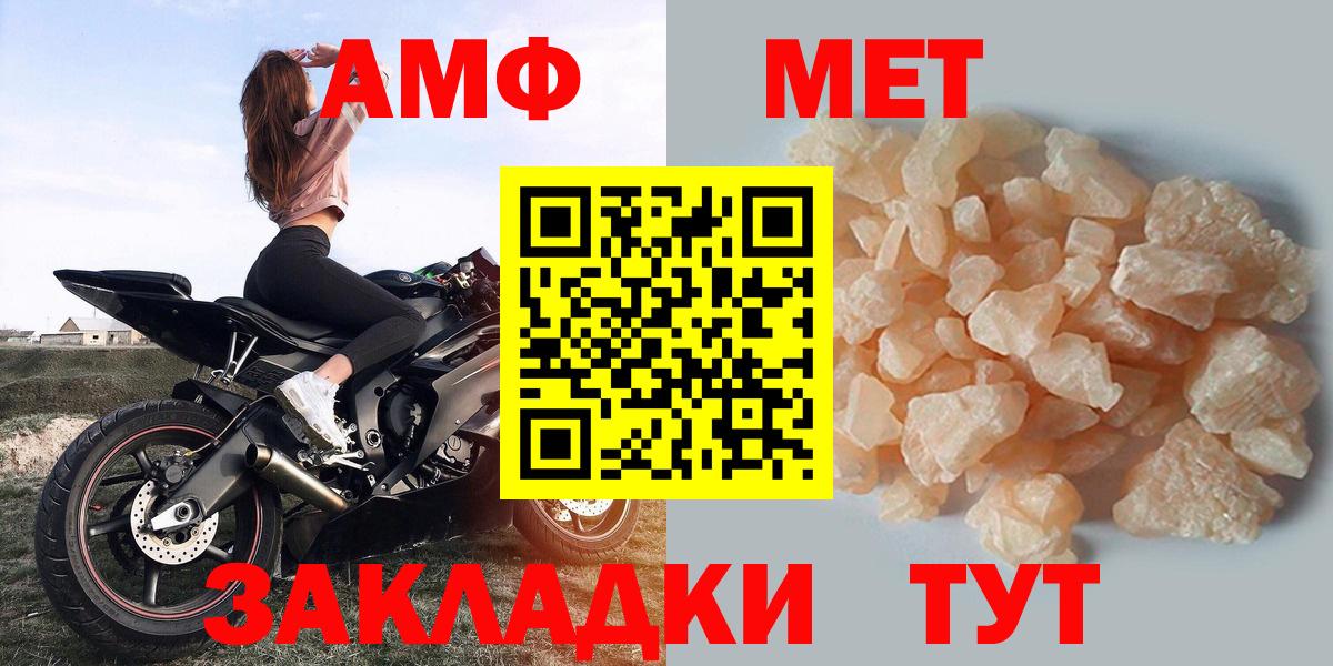 Amphetamine  Amphetamine Premium  Вход с VPN  Amphetamine  Тобольск 