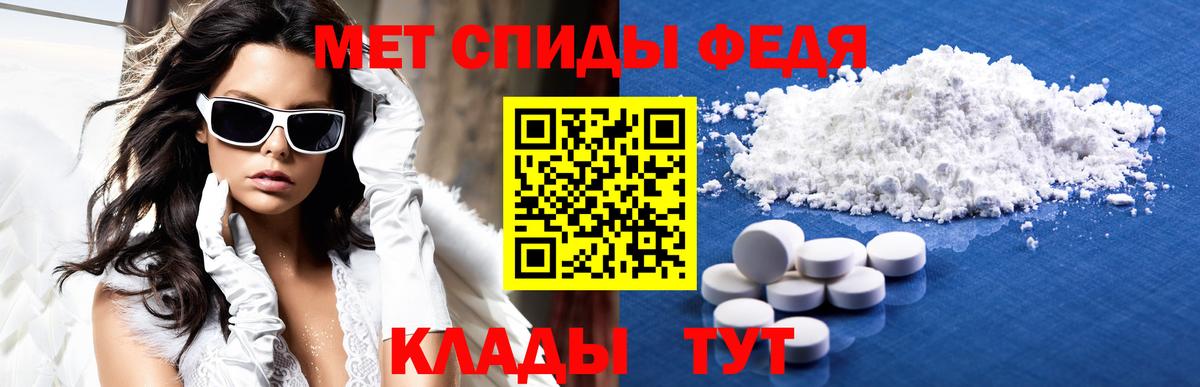 АМФЕТАМИН 98% Тобольск