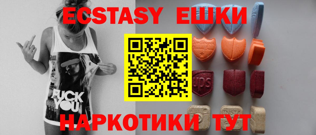 Ecstasy бентли Тобольск