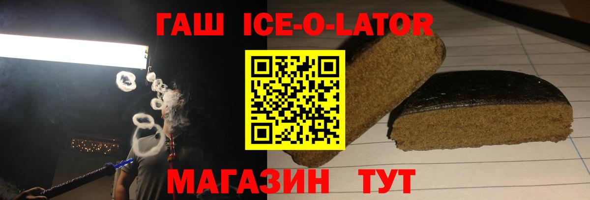Магазин наркотиков  ГАШ  Тобольск  Кодеин  Вход с VPN  Мефедрон кристаллы  Гашиш 