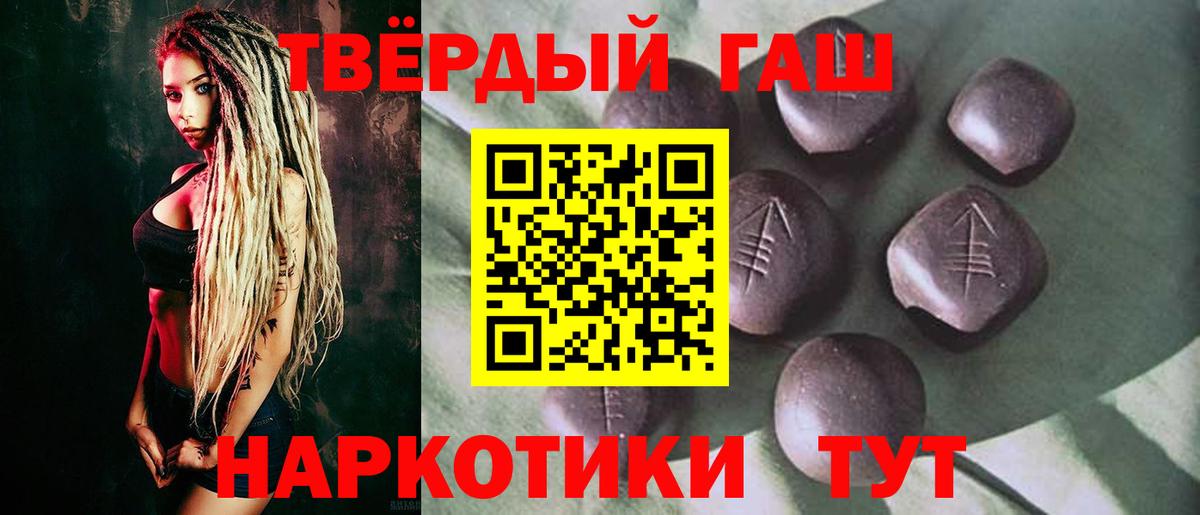 ГАШИШ гарик  Вход с VPN  Тобольск 