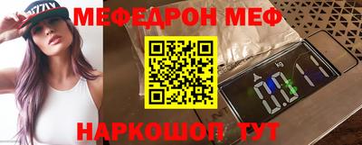 стаф Нарткала