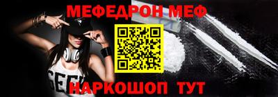 каннабис Наро-Фоминск