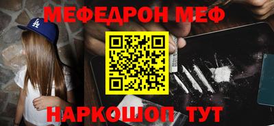 каннабис Наро-Фоминск