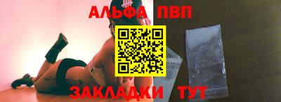 стаф Нарткала