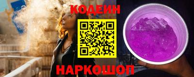 каннабис Наро-Фоминск