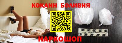 каннабис Наро-Фоминск