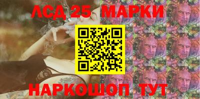 каннабис Наро-Фоминск