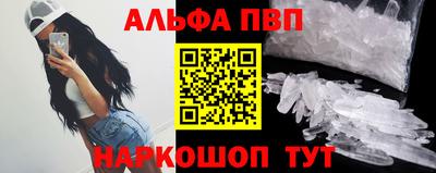 каннабис Наро-Фоминск