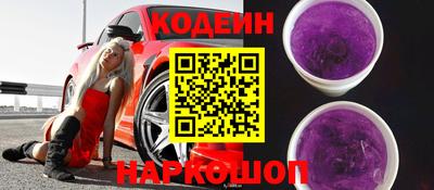 каннабис Наро-Фоминск