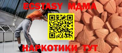 ECSTASY Нальчик