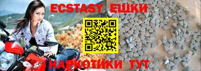 каннабис Наро-Фоминск