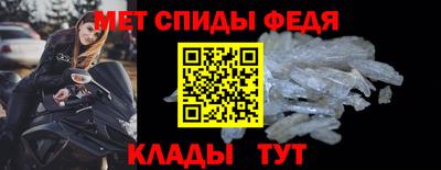 каннабис Наро-Фоминск