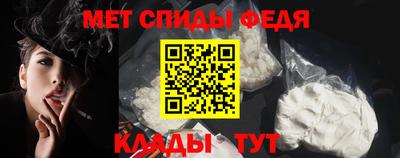 каннабис Наро-Фоминск