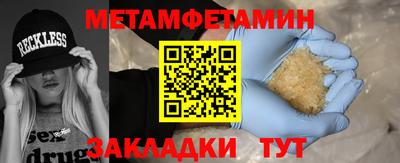 стаф Нарткала