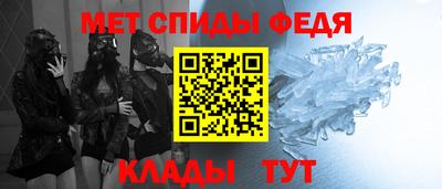 стаф Нарткала
