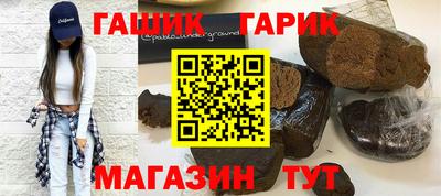 каннабис Наро-Фоминск