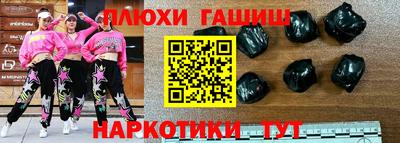 каннабис Наро-Фоминск