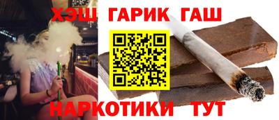 каннабис Наро-Фоминск