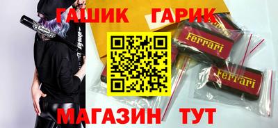 каннабис Наро-Фоминск