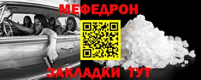 каннабис Наро-Фоминск