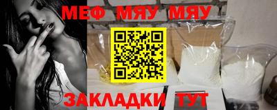 стаф Нарткала