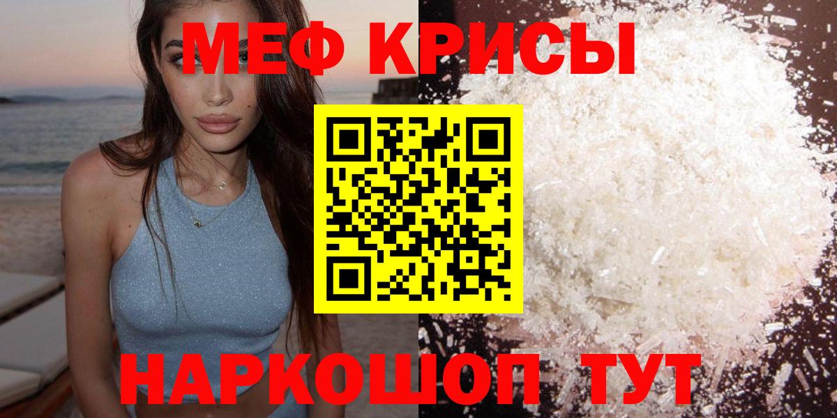 МЕФ мука Тобольск