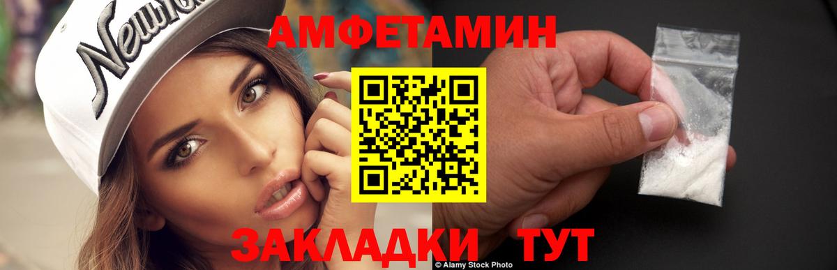 Первитин витя  Вход с VPN  Тобольск 