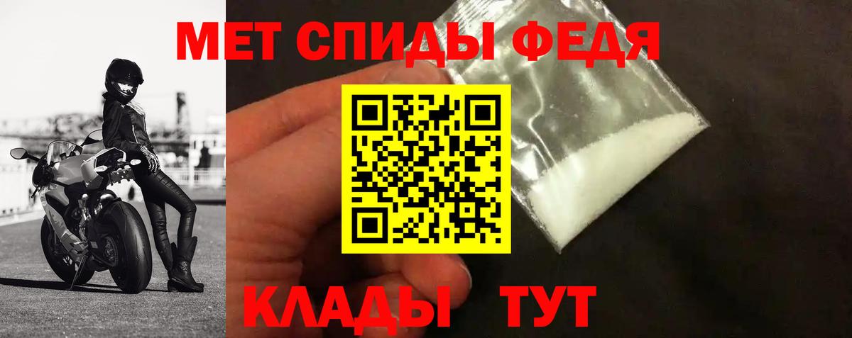 Первитин пудра Тобольск