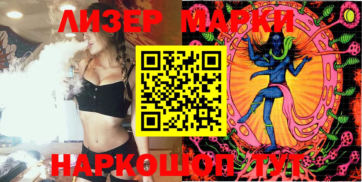 Марки N-bome 1500мкг  Вход с VPN  Тобольск  магазин продажи   Марки N-bome 1500мкг 