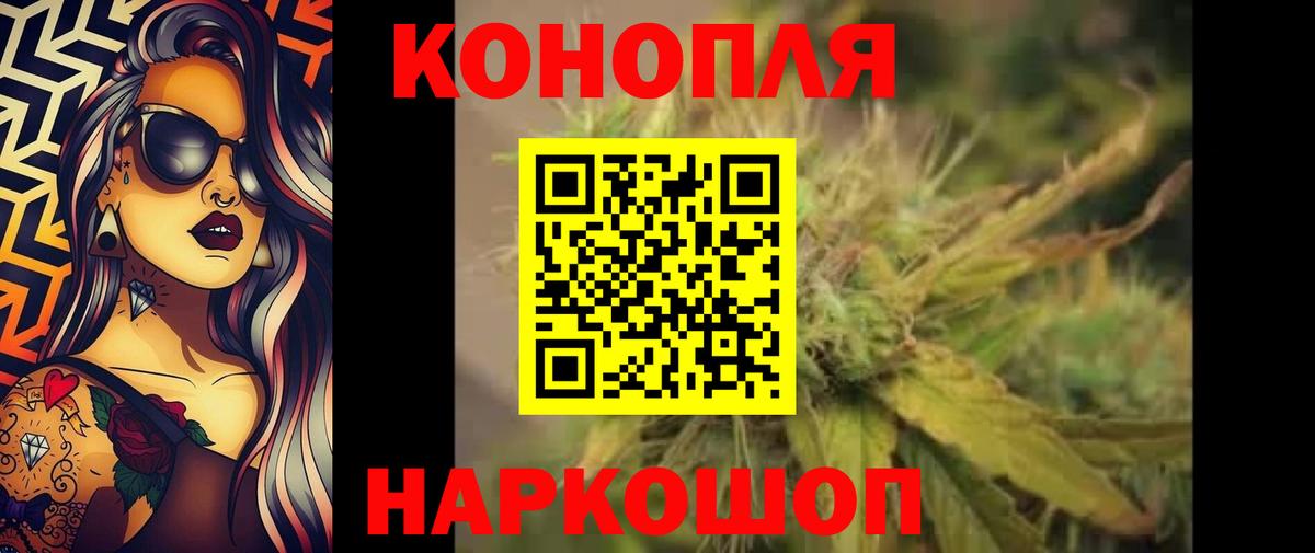 Марихуана Amnesia  Вход с VPN  Бошки марихуана Amnesia  Тобольск  Бошки марихуана THC 21% 